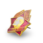 Пионерский знак «Всегда Готов!»