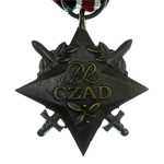 Звезда «Чад». Польша, муляж