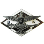 Памятный знак Польских ВВС, муляж