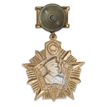 Нагрудный знак «Отличник погранвойск СССР» I степени, копия