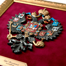 Герб Российской империи