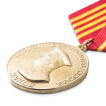 Медаль «Маршал Советского Союза Жуков», сувенирный муляж