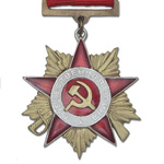 Орден Отечественной войны (I степень, на колодке) стандартный муляж