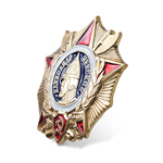 Знак «Орден Александра Невского»