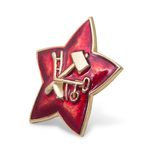 Кокарда «Звезда РККА»