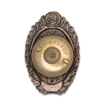 Служебный нагрудный знак Уголовный Розыск РСФСР, копия