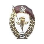 Знак «Военное училище ВДВ (крылья) СССР», копия