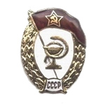 Знак "Военное училище медицинское (СССР)", копия
