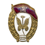 Знак «Военное училище автомобильное», копия