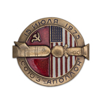 Знак «Союз-Аполлон», копия