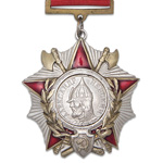 Орден Александра Невского (на колодке) профессиональный муляж