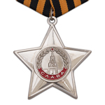 Орден Славы (III степень) улучшенный муляж