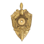 Знак «Особые отделы КГБ СССР»