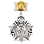 Нагрудный знак «Отличник погранвойск СССР» II степени, копия