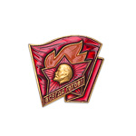 Знак старшего пионера «Всегда Готов!», копия