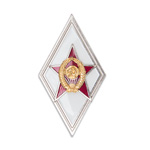 Знак об окончании военной академии, копия