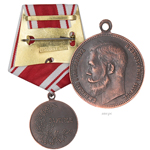 Медаль под бронзу «За усердие» Николай II, копия