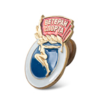 Знак «Ветеран спорта», копия