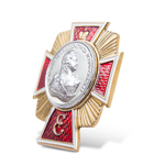 Знак «Елизавета I. Императрица Всероссийская»