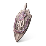 Знак «80 лет ВЧК-КГБ», копия