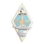 Знак «6 ВОК ВМФ» 1981, копия