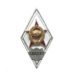Знак Калининградское ВВМУ, копия