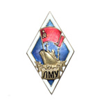 Знак ЛМУ, копия