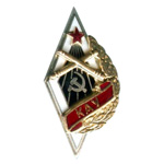 Знак «КАУ», копия