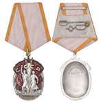 Орден «Знак Почета», профессиональный муляж