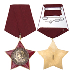 Знак «Почетный ветеран КПСС», копия