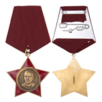Знак «Почетный ветеран ВЛКСМ», копия