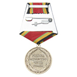 Медаль «100 лет Вооруженным Силам»