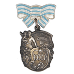 Орден «Материнская Слава» (III степень) стандартный муляж