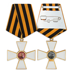 Орден «Святого Георгия» РФ (IV степень), профессиональный муляж