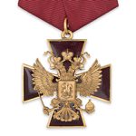 Орден «За заслуги перед Отечеством» РФ (IV степени) профессиональный муляж