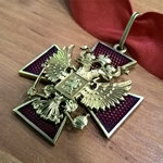 Орден «За заслуги перед Отечеством» РФ (II степень) профессиональный муляж