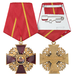 Орден «Александра Невского» РФ, профессиональный муляж