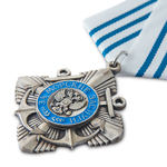 Орден «За морские заслуги» РФ, профессиональный муляж