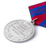 Медаль «За отличие в охране общественного порядка» РФ, сувенирный муляж