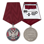 Медаль ордена «За заслуги перед Отечеством» II степени, сувенирный муляж