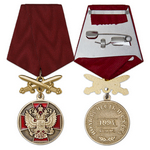 Медаль ордена «За заслуги перед Отечеством» с мечами I степени, сувенирный муляж