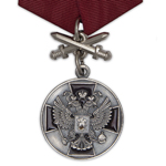 Медаль ордена «За заслуги перед Отечеством» с мечами II степени, сувенирный муляж