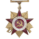 Орден Отечественной войны (I степень, на колодке) профессиональный муляж