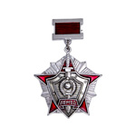 Знак «За отличие в службе ВВ МВД» 2 степени, копия