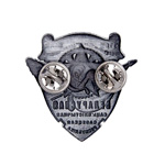 Знак ордена Трудового Красного Знамени Белорусской ССР, копия