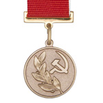 Медаль «Лауреат государственной премии» 1 степени, сувенирный муляж