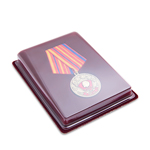 Медаль «100 лет ВЛКСМ»