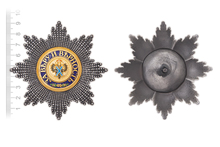 Звезда ордена Святого Андрея Первозванного граненая, копия