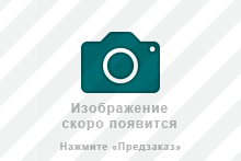 Орден Святого Станислава III степени парадный, копия