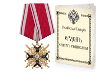 Знак ордена Святого Станислава III степени с мечами, парадный, копия